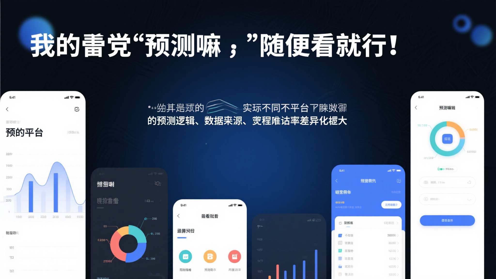 华体会服务介绍